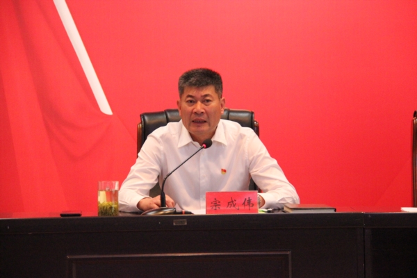 董事長(zhǎng)講話(huà)_Jc.JPG